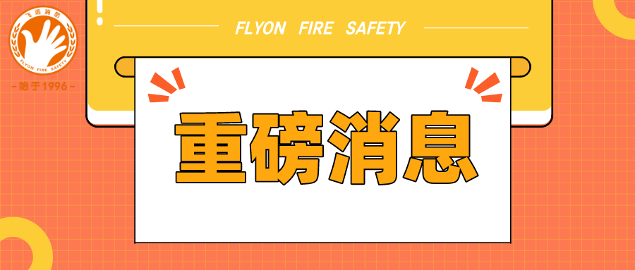 善规划 赢未来 —— leyu官网教育并购未来人力资源有限公司，实现公司业务战略跨越
