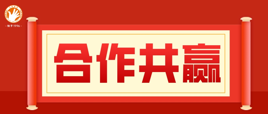 热烈庆祝福建leyu官网与飞腾公司达成培训合作协议！